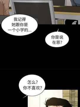 韩道修1-28話[完結]_0733