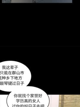 韩道修1-28話[完結]_0739