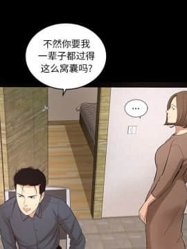 韩道修1-28話[完結]_0741
