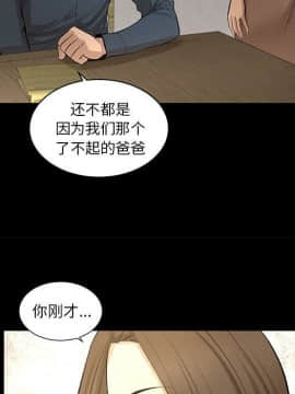 韩道修1-28話[完結]_0745
