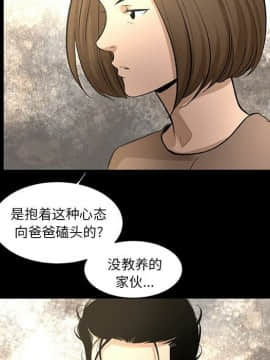 韩道修1-28話[完結]_0746