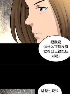 韩道修1-28話[完結]_0748