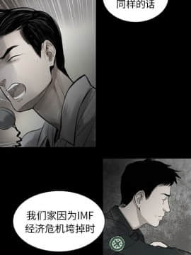 韩道修1-28話[完結]_0749