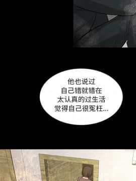 韩道修1-28話[完結]_0750