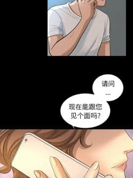 韩道修1-28話[完結]_0758