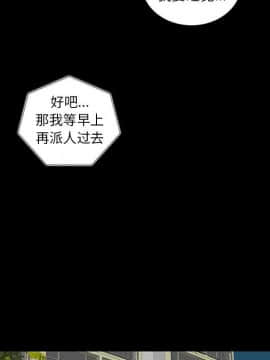 韩道修1-28話[完結]_0761