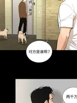 韩道修1-28話[完結]_0764