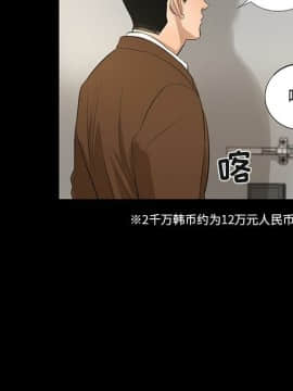 韩道修1-28話[完結]_0765