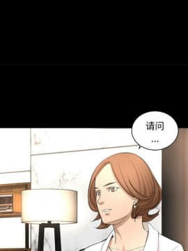 韩道修1-28話[完結]_0774