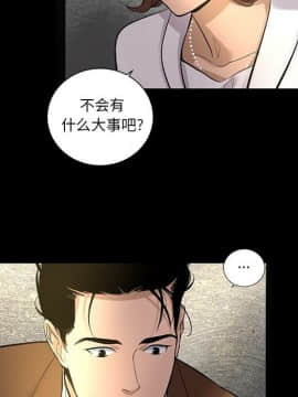 韩道修1-28話[完結]_0779