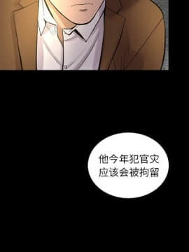 韩道修1-28話[完結]_0780