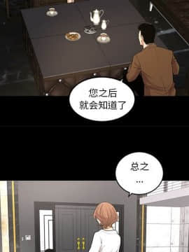韩道修1-28話[完結]_0784