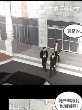 韩道修1-28話[完結]_0786