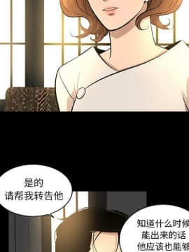 韩道修1-28話[完結]_0805
