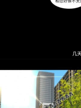 韩道修1-28話[完結]_0814