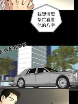 韩道修1-28話[完結]_0816