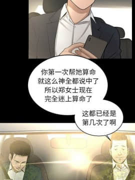 韩道修1-28話[完結]_0818