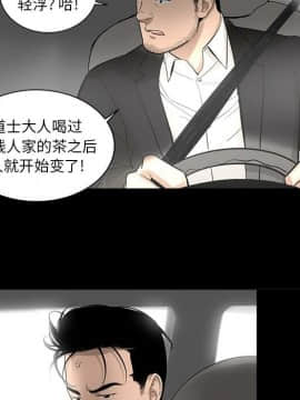 韩道修1-28話[完結]_0820