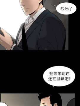 韩道修1-28話[完結]_0821