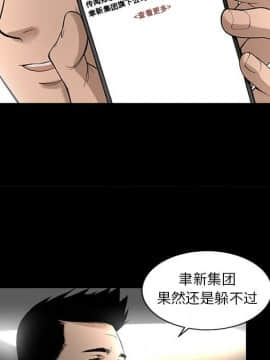 韩道修1-28話[完結]_0823