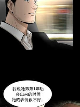 韩道修1-28話[完結]_0824