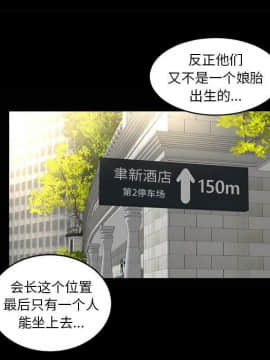 韩道修1-28話[完結]_0826