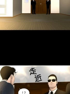 韩道修1-28話[完結]_0833