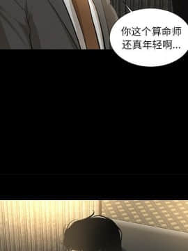韩道修1-28話[完結]_0840