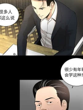 韩道修1-28話[完結]_0841