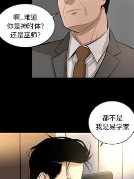 韩道修1-28話[完結]_0842