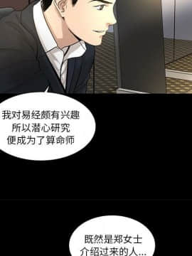 韩道修1-28話[完結]_0843