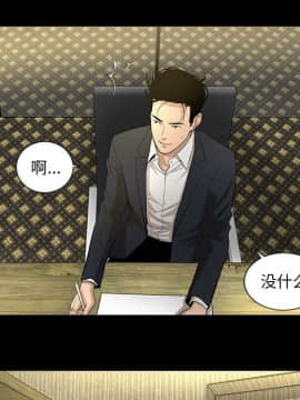 韩道修1-28話[完結]_0850