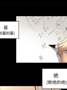 韩道修1-28話[完結]_0853