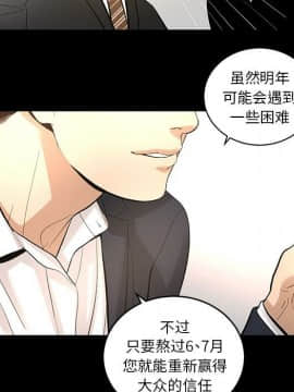 韩道修1-28話[完結]_0859