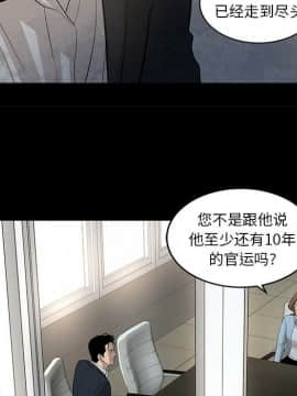 韩道修1-28話[完結]_0861
