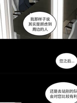 韩道修1-28話[完結]_0862