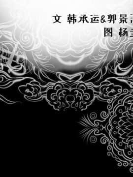 韩道修1-28話[完結]_0868