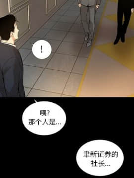 韩道修1-28話[完結]_0871