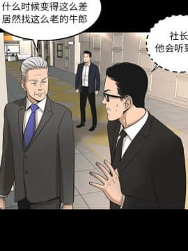 韩道修1-28話[完結]_0874