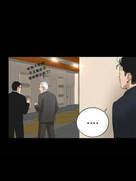 韩道修1-28話[完結]_0875