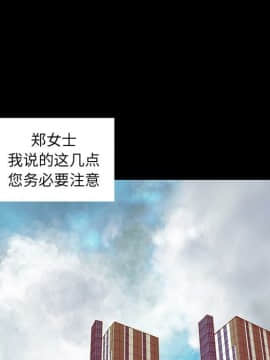 韩道修1-28話[完結]_0877