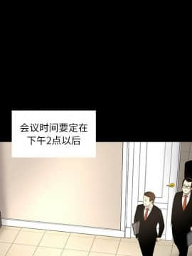 韩道修1-28話[完結]_0885