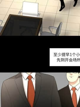 韩道修1-28話[完結]_0886