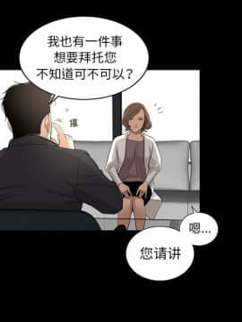 韩道修1-28話[完結]_0909