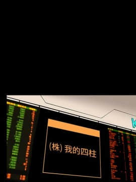 韩道修1-28話[完結]_0918