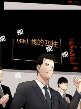 韩道修1-28話[完結]_0919