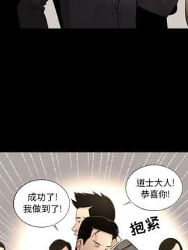 韩道修1-28話[完結]_0920
