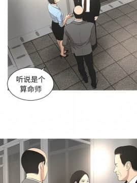 韩道修1-28話[完結]_0924