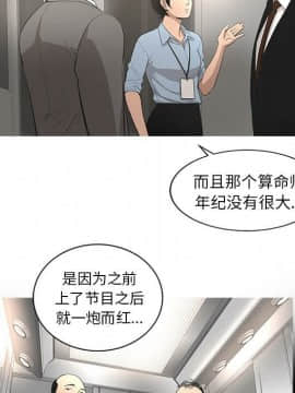 韩道修1-28話[完結]_0925