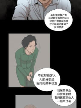 韩道修1-28話[完結]_0974